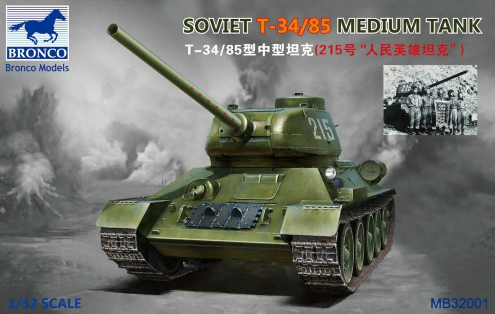 Bronco 1/32nd Scale Soviet T34-85 Medium Tank Kit No. MB32001