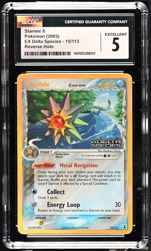 *POP 2* CGC 5 Starmie δ Reverse Holo EX Delta Species 15/113 Pokemon 2005