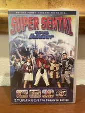 Super Sentai: Zyuranger: the Complete Series (DVD, 1992)