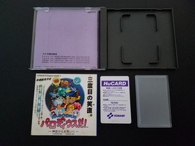 NEC PC Engine Hucard - Salamander - Import Japan Japanese US SELLER