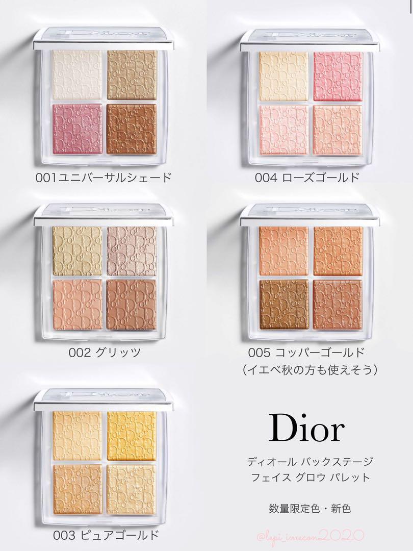 Dior Backstage Glow Palette - 003 Pure Gold 0.28 Oz from Dior Backstage Glow Palette - 003 Pure Gold 0.28 Oz from