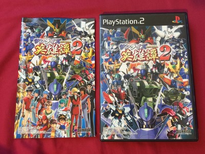 Ps2 サンライズ 英雄譚 2 Sunrise Eiyuutan Ntsc J 01 Tested World Free Post Ebay