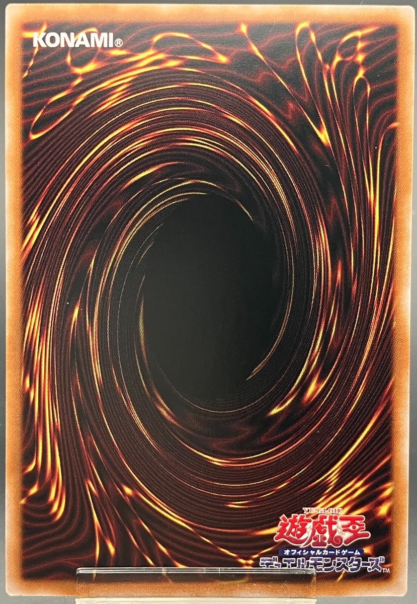 Yugioh Card M∀LICE Pawn White Rabbit DBCB-JP015 Super Rare Yugioh Card M∀LICE Pawn White Rabbit DBCB-JP015 Super Rare