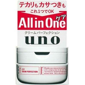 uno moisturizer