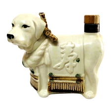 Japanese Suntory Royal Whisky Empty Bottle Figure Tosa Inu Dog Fighting Display