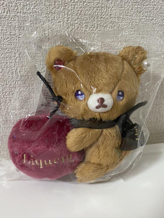 Korilakkuma Store Chairoikoguma Hanging Stuffed Toy Rilakkuma eBay