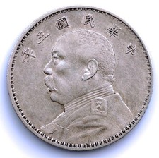Sc-China. Yuan Shih-Kai 1 yuan, dollaro cinese 1914. EBC / XF Silver 26,7 (G)