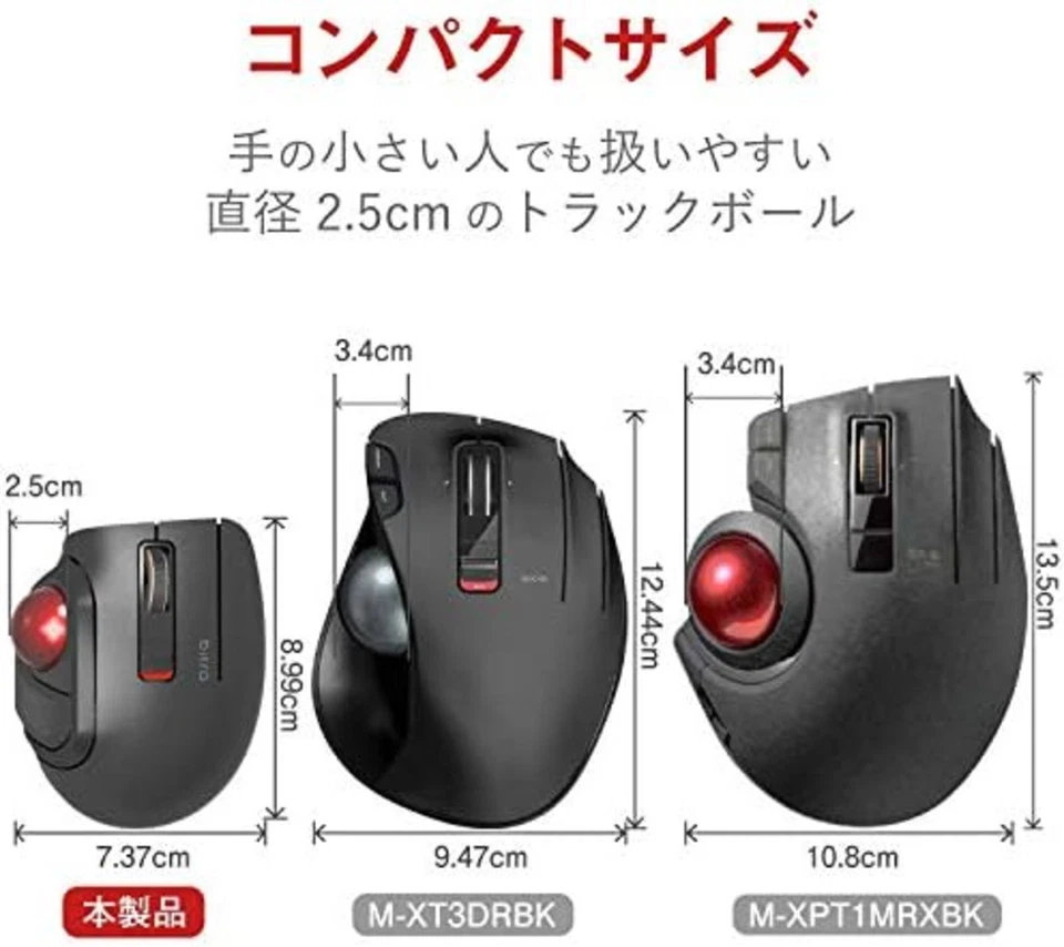 Elecom Mouse Wireless Receiver Included Trackball S Size Small Thumb 5 Button - Image 2 of 4