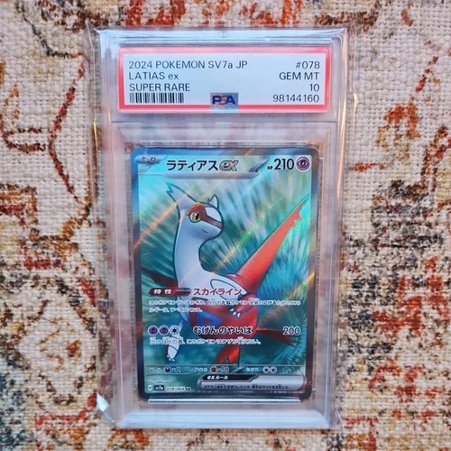 PSA 10 Latias ex SR 078/064 SV7a Paradise Dragona 2024 Pokemon Card Japanese