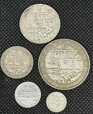 British India IPS Mewar Complete Set Of 5 Silver Coins 1,1/2,1/4,1/8&1/16 Rupees
