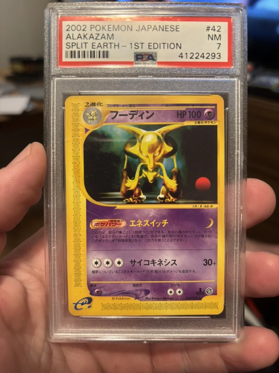 Alakazam 042/088 Split Earth for sale | eBay