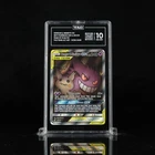 Gengar & Mimikyu GX #165 TAG 10 (Team Up 2019)