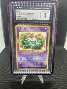 Lily Pad Mew | eBay