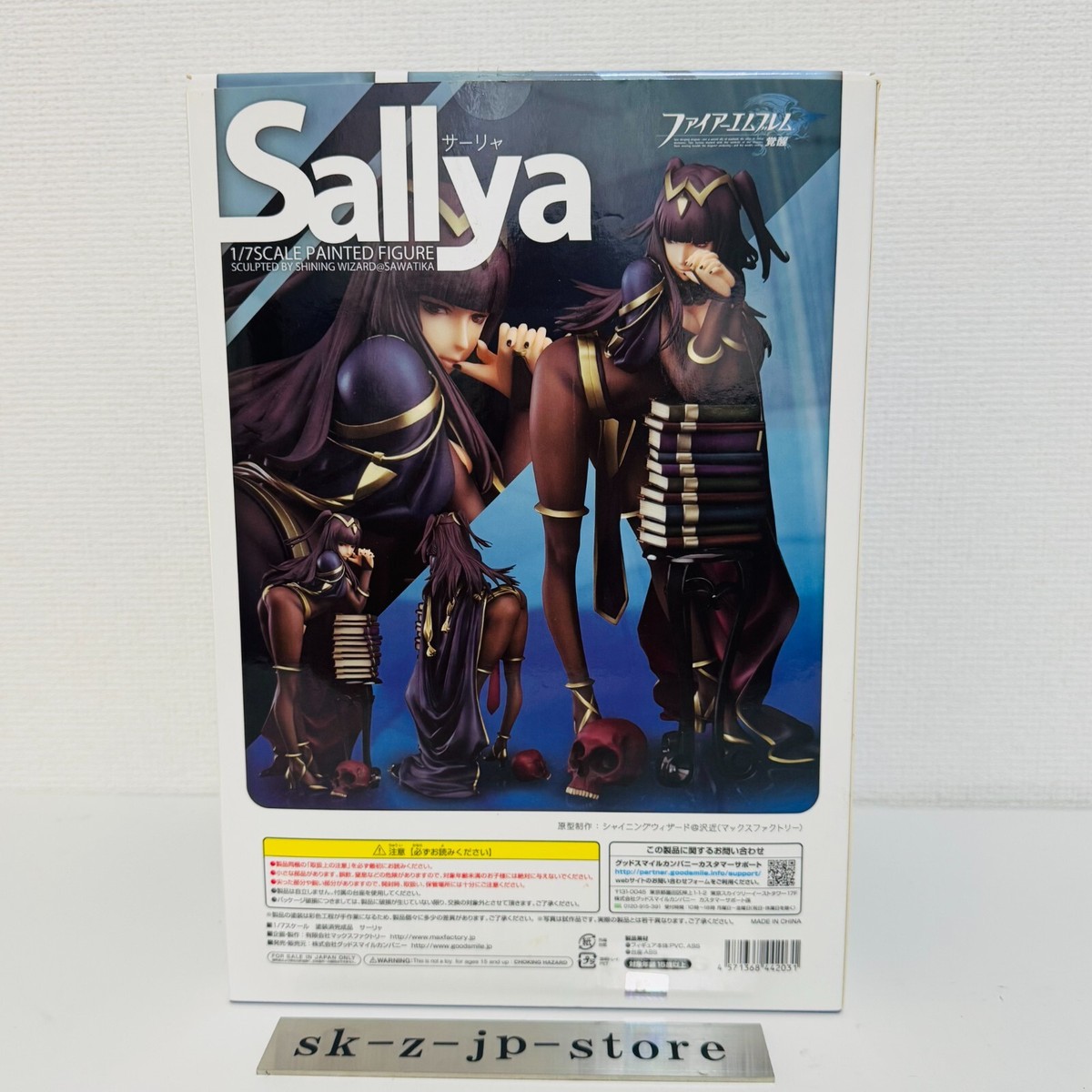 Good Smile Company Fire Emblem Awakening Sallya Tharja 1/7 Figure