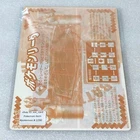 Pokemon Vintage 1997 Japanese Nintendo Jumbo Carddass Half Chip - Unused - #2290