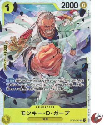 One Piece card ST13-013 SR Monkey D. Garp Japanese | eBay