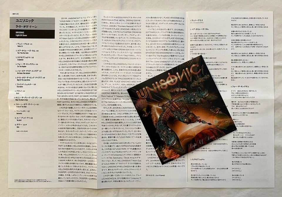 Unisonic - Light Of Dawn + 1 Bonus (Japan CD w/OBI + Sticker) Michael Kiske Foto 4 de 4