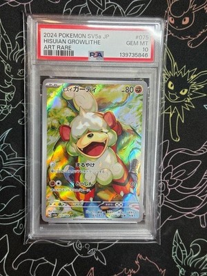 PSA 10 Hisuian Growlithe Pokemon CrimHaze Art Rare HisuiGardy