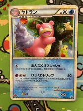 Slowbro 029/L-P LP: Legends Promos for sale | eBay
