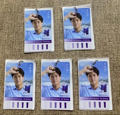 Shohei Ohtani UV Checker 5-Point KOSE Sekkisei Unopened Not for Sale