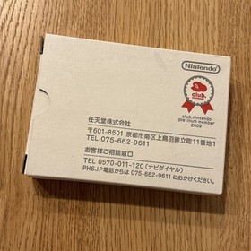 Nintendo Game & Watch Ball Club Nintendo Limited Gift New Unopened Unused Japan