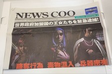 Univa One Piece Newspaper 2023