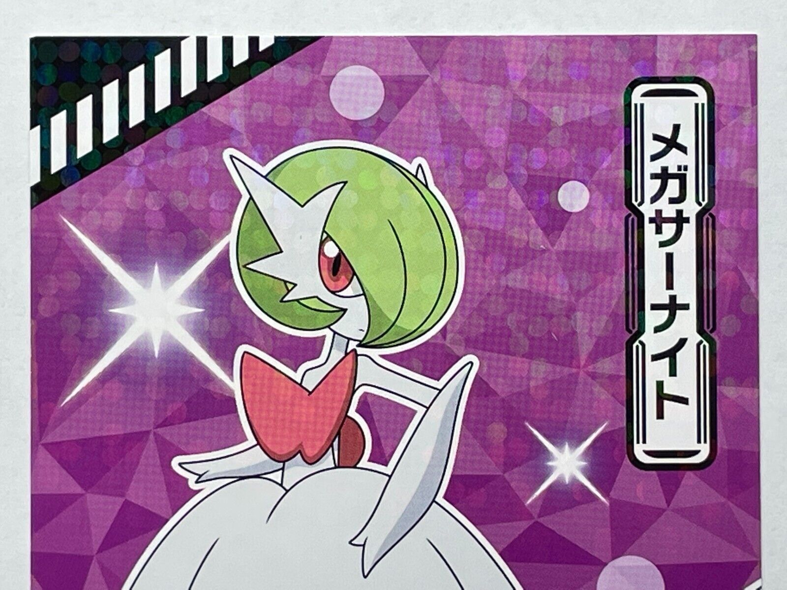 Pokemon 2022 Diantha Mega Gardevoir Tournament Battle Large Bromide Prism  Holo Promo Card #26