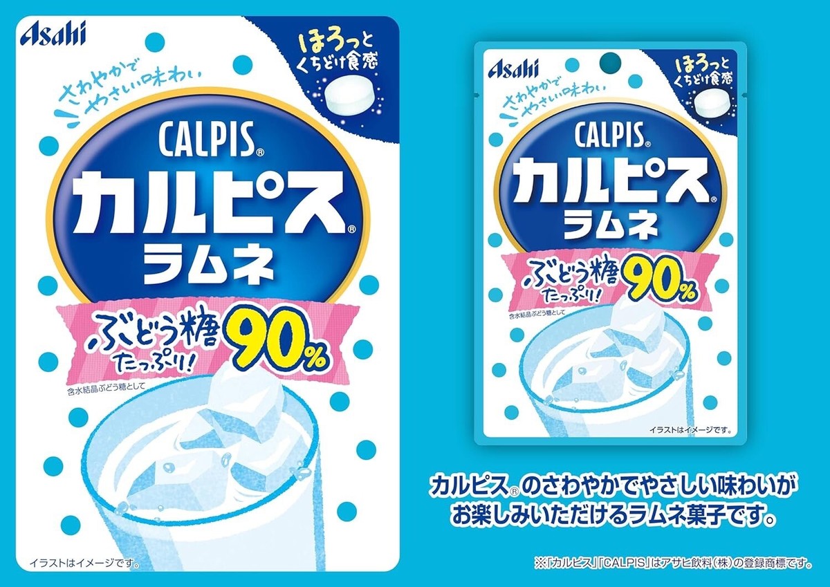 Japanese Ramune Calpis Calpico Candy Fizzy Pop Sweet Sugar Snack