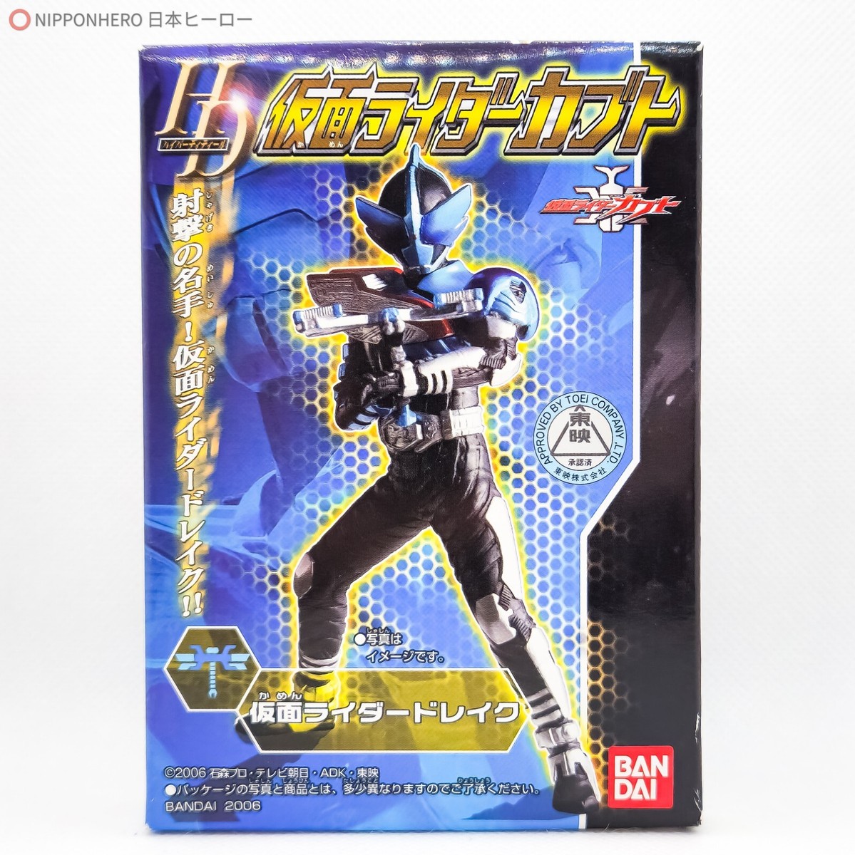 Kamen Rider Kabuto DRAKE RIDER FORM Figure HD HDM Hyper Detail