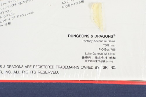 D&D Dungeons & Dragons Basic Rules Set 1 TSR Vintage Japanese Version Unopened - Picture 12 of 16