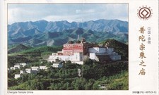 G018 China 2000 Chengde Temple postcard to Belgium