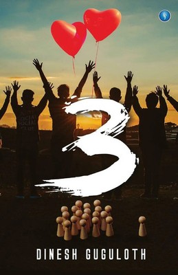 Dinesh | 3 (Love... Friendship... Society) | Taschenbuch | Hindi (2020)