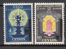Ceylan - Courrier Yvert 313/4 ** Mnh