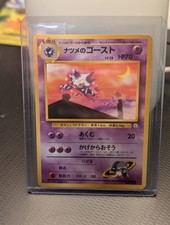 1999 Japanese Sabrina's Haunter 093 - Gym Challenge Pokémon Card