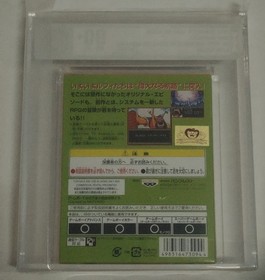 VGA 90+ Graded Game Boy Color Japanese One Piece 2002 Unopend Box New Grand Line