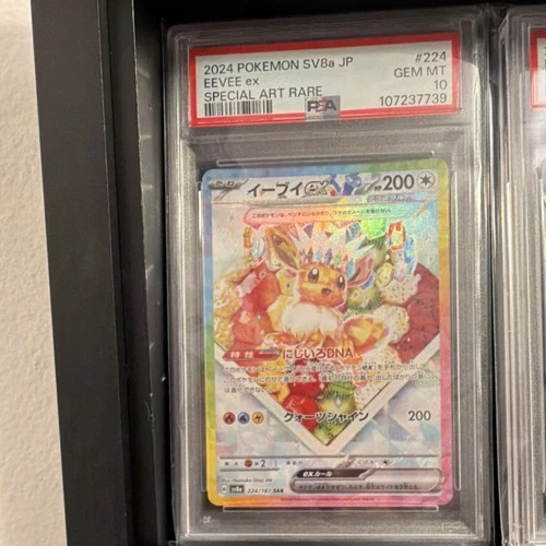 Pokémon Eevee ex 224/187 Sv8a Terastal Fest Ex Special Art Rare Holo PSA 10