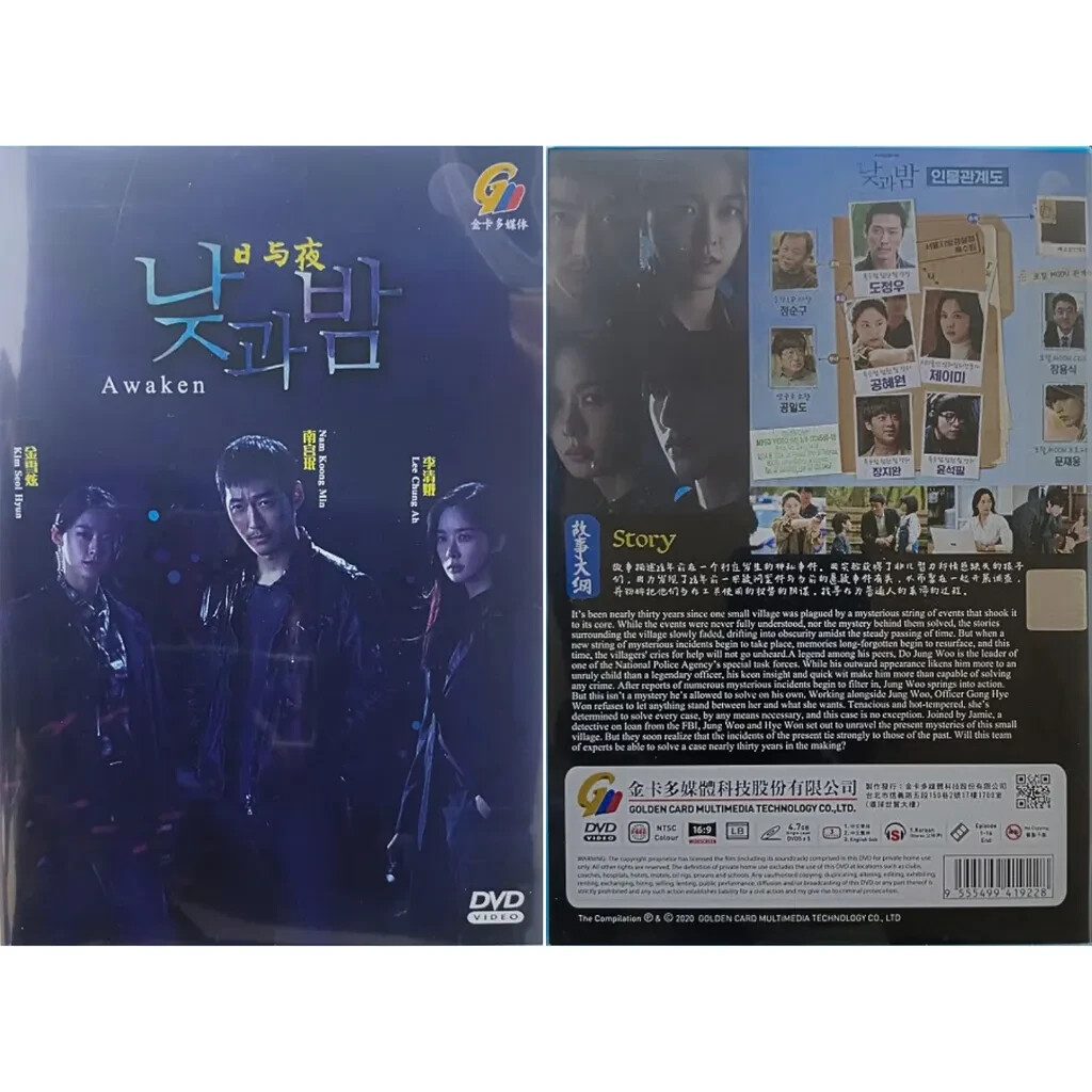 DVD Awaken Vol.1-16 END Korean Drama TV Series (English Sub) 2020
