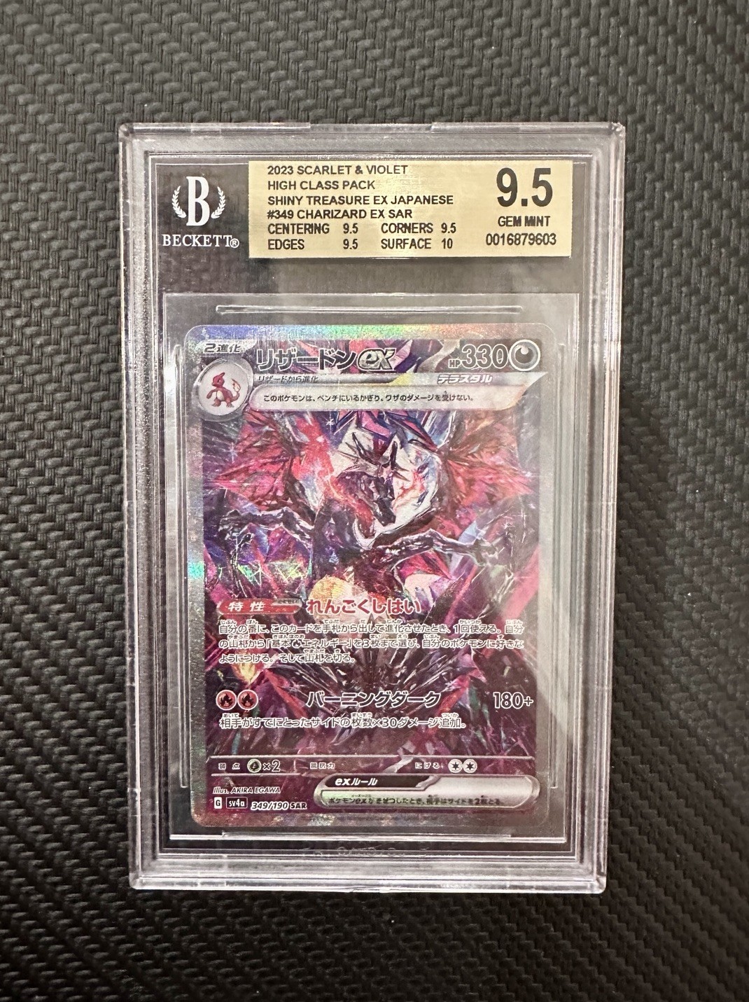 Picture 1 of 10