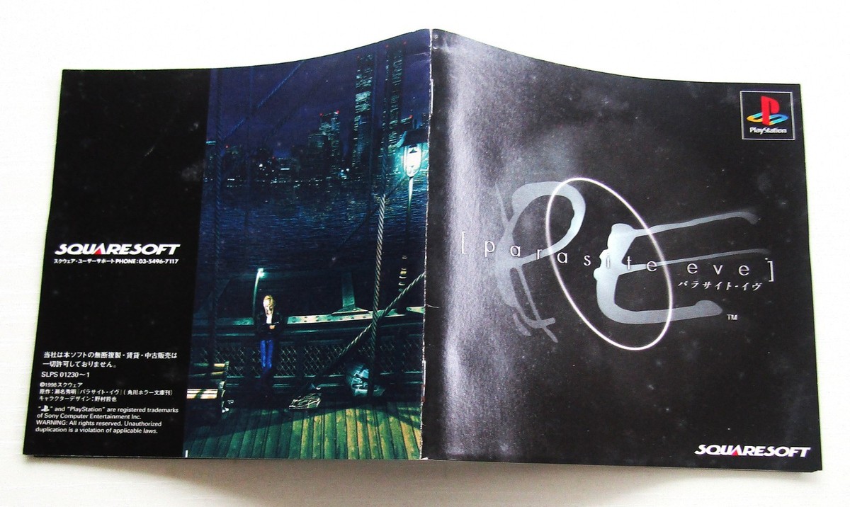 PS1 Parasite Eve 1 2 PSP 3rd Birthday set of 3 Japan import | eBay