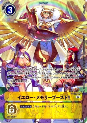 Digimon Card Game Yellow Memory Boost P-037 SR Parallel Japanese RB-01