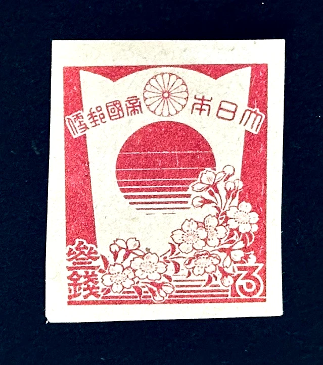 1941-1950 Year of Issue Japanese Stamps for sale | eBay