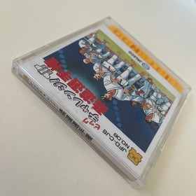 Big Challenge! Judo Senshuken (Nintendo Famicom Disk System 1988) Japan import