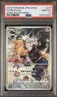 2022 Pokemon TCG Japanese SWSH Dark Phantasma #073 FA Pikachu PSA 10 GEM MINT