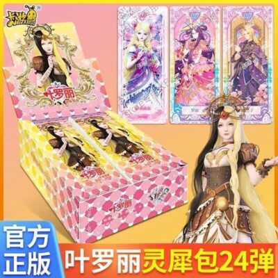 KaYou Ye Loli Collection Trading Cards Anime Ye Luoli Magic