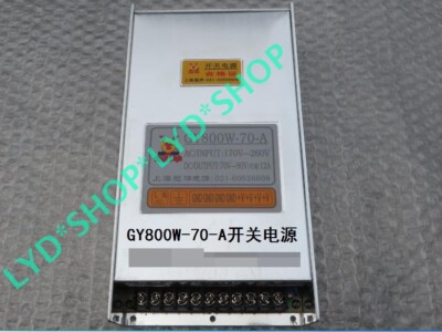 1pc new GY800W-70-A AC220V to DC70V 12A engraving machine power supply