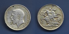 🇬🇷 Greece 1948-49 Silver Vasilopita Sovereign type King George.Birthday  coin