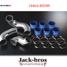 Nismo Genuine Oem Inter Cooler Piping Set Gtr R32 Bnr32 Rb26dett 1446a-rs580 Nismo Genuine Oem Inter Cooler Piping Set Gtr R32 Bnr32 Rb26dett 1446a-rs580