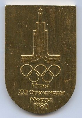 Russia Olympic Medal Moscow 1980 Minsk Football Stadium Dynamo !!! 