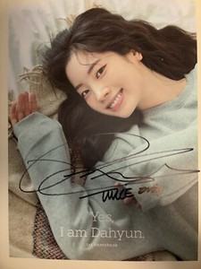 I am Dahyun | eBay