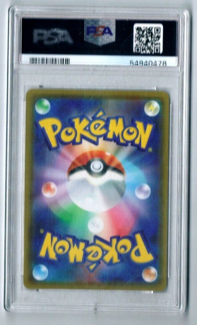 Pop 1! PSA 10 Pokemon Rapid Strike Master s5R Corviknight Pop 1! PSA 10 Pokemon Rapid Strike Master s5R Corviknight